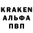 АМФЕТАМИН 97% Voventiy