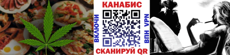 Еда ТГК марихуана  цены наркотик  Усть-Катав 