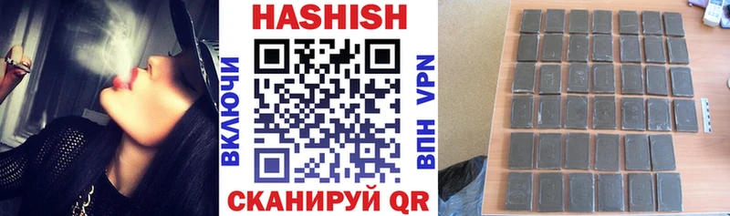 блэк спрут как войти  Усть-Катав  Гашиш гарик 