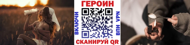 Героин Heroin  Усть-Катав 