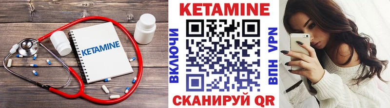 даркнет официальный сайт  Усть-Катав  КЕТАМИН VHQ  ОМГ ОМГ маркетплейс 