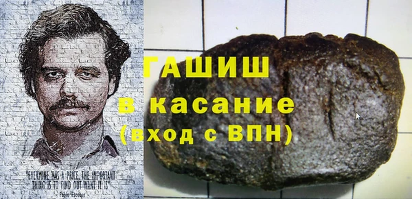 метамфетамин Переславль-Залесский