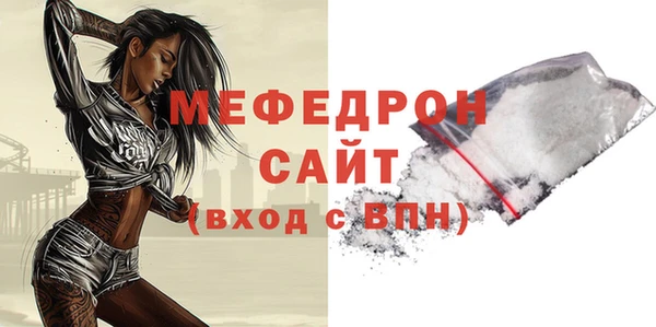 стаф Пестово