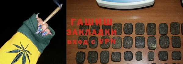 бутират Новосибирск