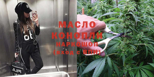 метамфетамин Переславль-Залесский