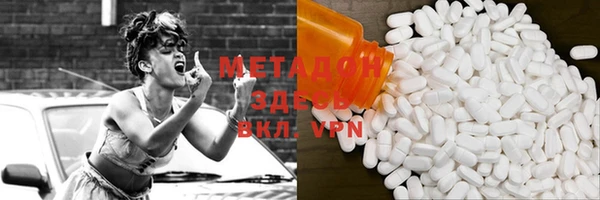 стаф Пестово