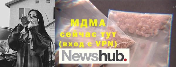 стаф Пестово