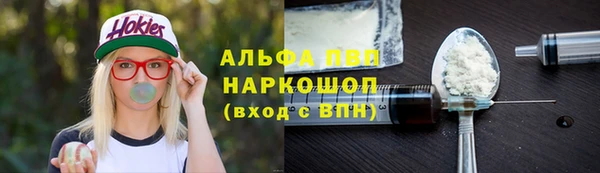 метамфетамин Переславль-Залесский