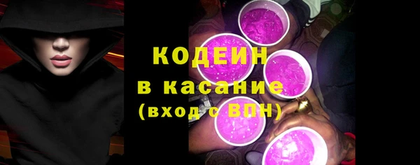 гашиш Ессентукская