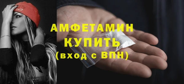 метамфетамин Переславль-Залесский