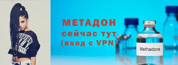 метамфетамин Переславль-Залесский