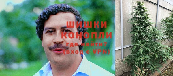 метамфетамин Переславль-Залесский