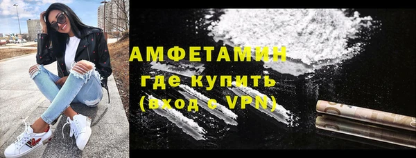 метамфетамин Переславль-Залесский