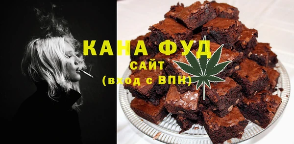 метамфетамин Переславль-Залесский