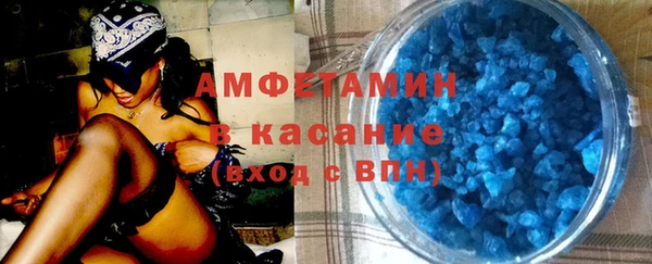 метамфетамин Переславль-Залесский