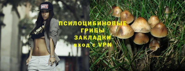 метамфетамин Переславль-Залесский