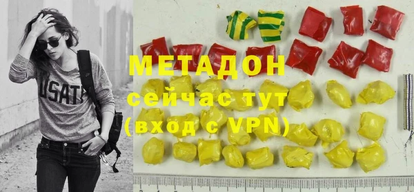 метамфетамин Переславль-Залесский