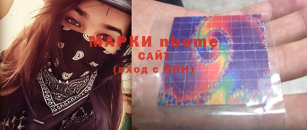 метамфетамин Переславль-Залесский