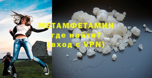 метамфетамин Переславль-Залесский