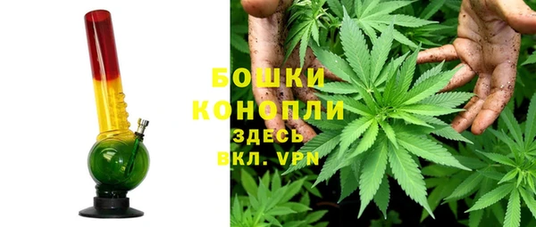 метамфетамин Переславль-Залесский