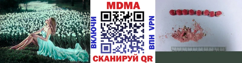 MDMA Molly Усть-Катав