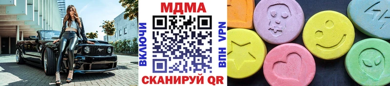MDMA кристаллы  наркошоп  кракен сайт  Усть-Катав 
