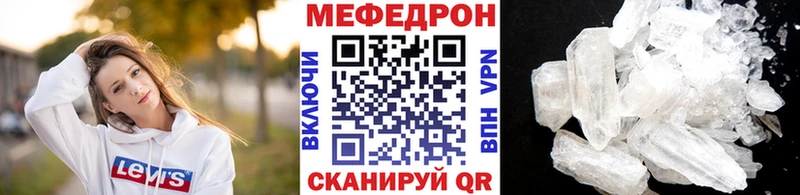 shop наркотические препараты  Усть-Катав  МЯУ-МЯУ кристаллы 
