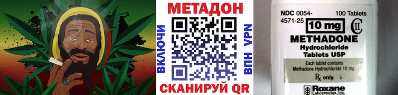 MEGA ссылки  Усть-Катав  Метадон мёд 