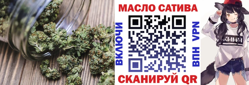 MEGA зеркало  Усть-Катав  Дистиллят ТГК вейп 